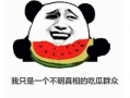 吃瓜爆料是什么意思,网络时代的八卦风向标