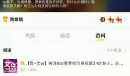 吃瓜网站爆料黑料下载,吃瓜网站爆料的黑料大揭秘