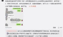 吃瓜最新事件爆料重庆,吃瓜群众揭秘幕后真相！”