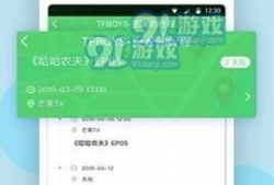 吃瓜网站爆料黑料下载,吃瓜网站爆料的黑料大揭秘