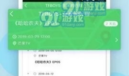 吃瓜网站爆料黑料下载,吃瓜网站爆料的黑料大揭秘