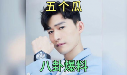 吃瓜明星最新事件爆料,吃瓜明星最新事件揭秘
