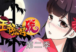 动漫福利视频在线,在线观看，畅享视听盛宴！