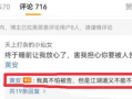 微信吃瓜爆料怎么发,揭秘网络舆论背后的真相