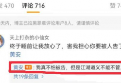 微信吃瓜爆料怎么发,揭秘网络舆论背后的真相