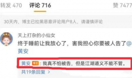 微信吃瓜爆料怎么发,揭秘网络舆论背后的真相