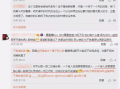 外网吃瓜最新事件爆料,最新吃瓜事件幕后真相曝光