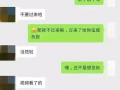 爆料吃瓜陪玩聊天记录,一场网络世界的狂欢与揭秘