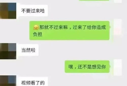 爆料吃瓜陪玩聊天记录,一场网络世界的狂欢与揭秘